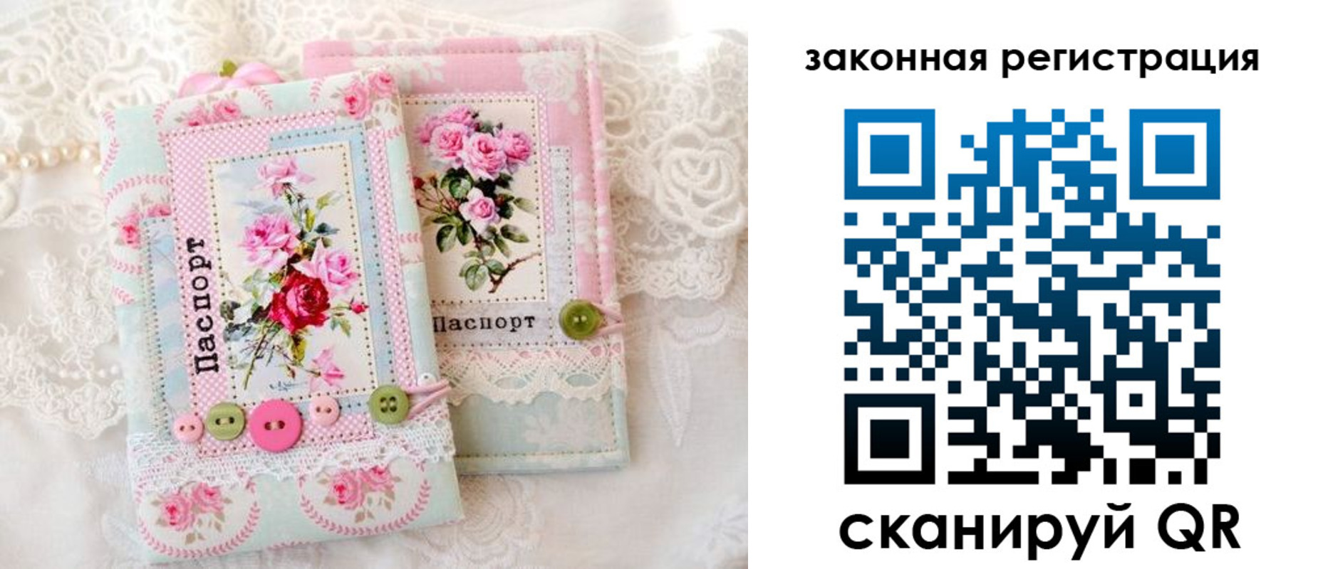 временная регистрация гарантия в Онеге