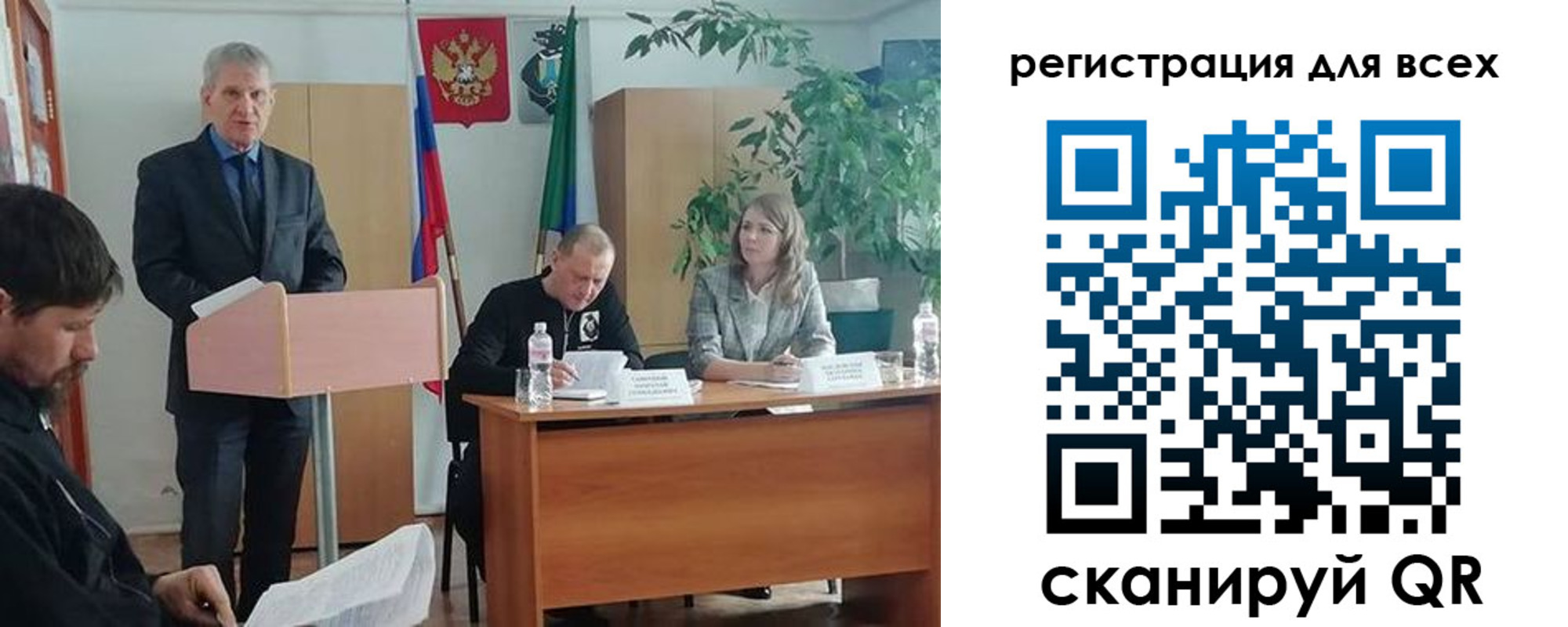 временная регистрация поиск в Онеге