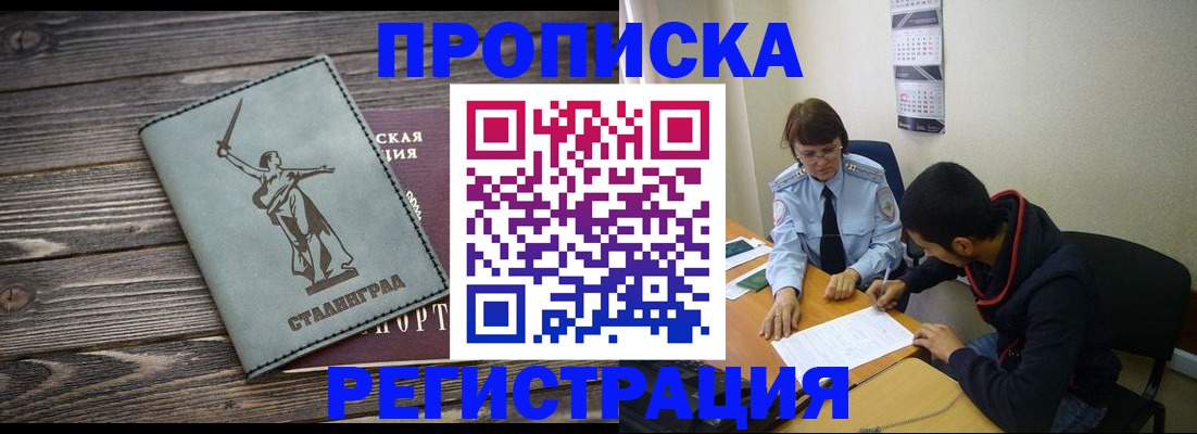 регистрация для дет. сада в Онеге
