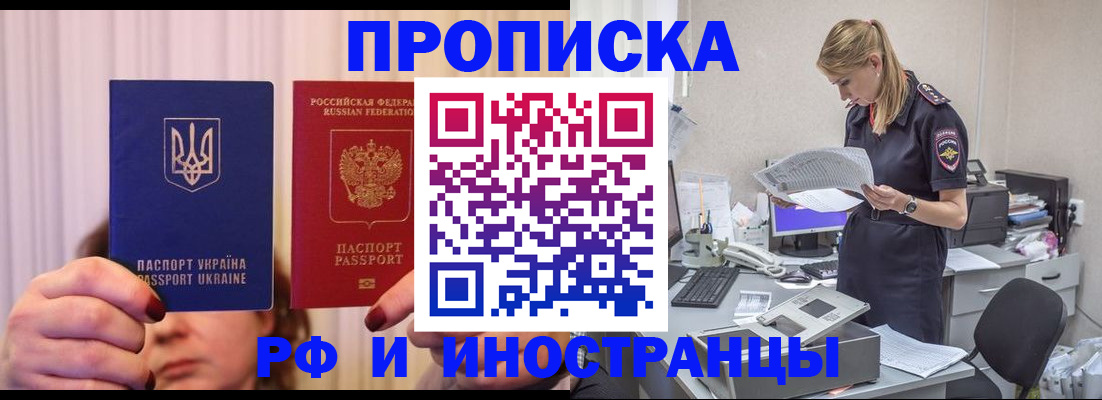 временная регистрация госуслуги в Онеге