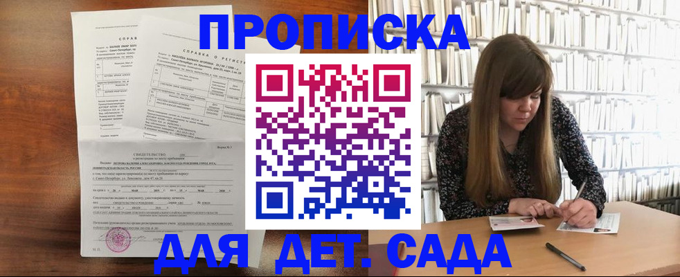 временная регистрация госуслуги в Онеге